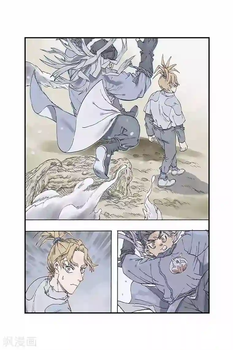 满员电车人妻靠到我勃起痴汉下去第3话 京师诏