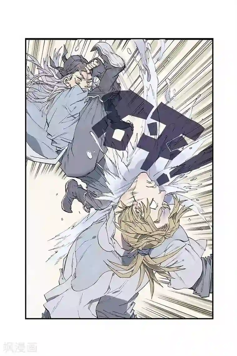 开元符澈记第3话 京师诏