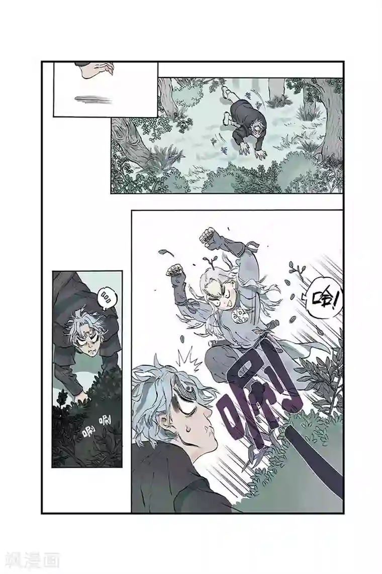 开元符澈记第5话 去长安