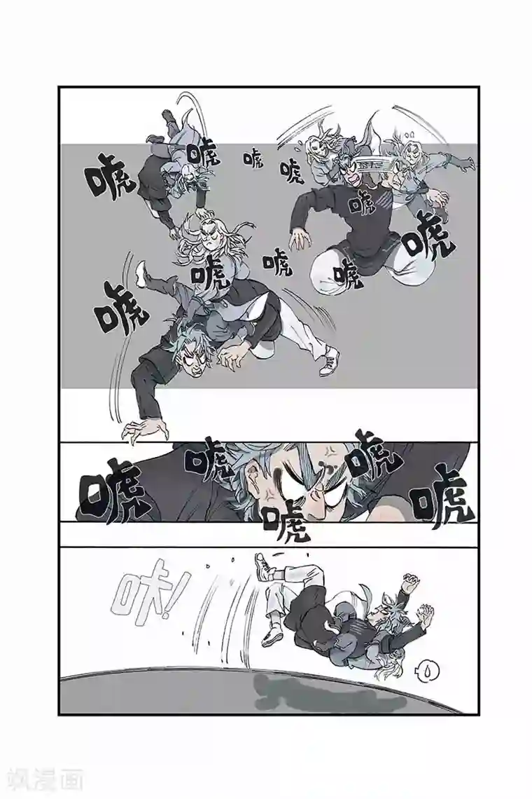 开元符澈记第5话 去长安