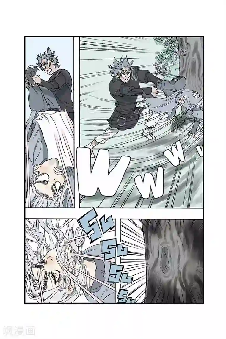 开元符澈记第5话 去长安