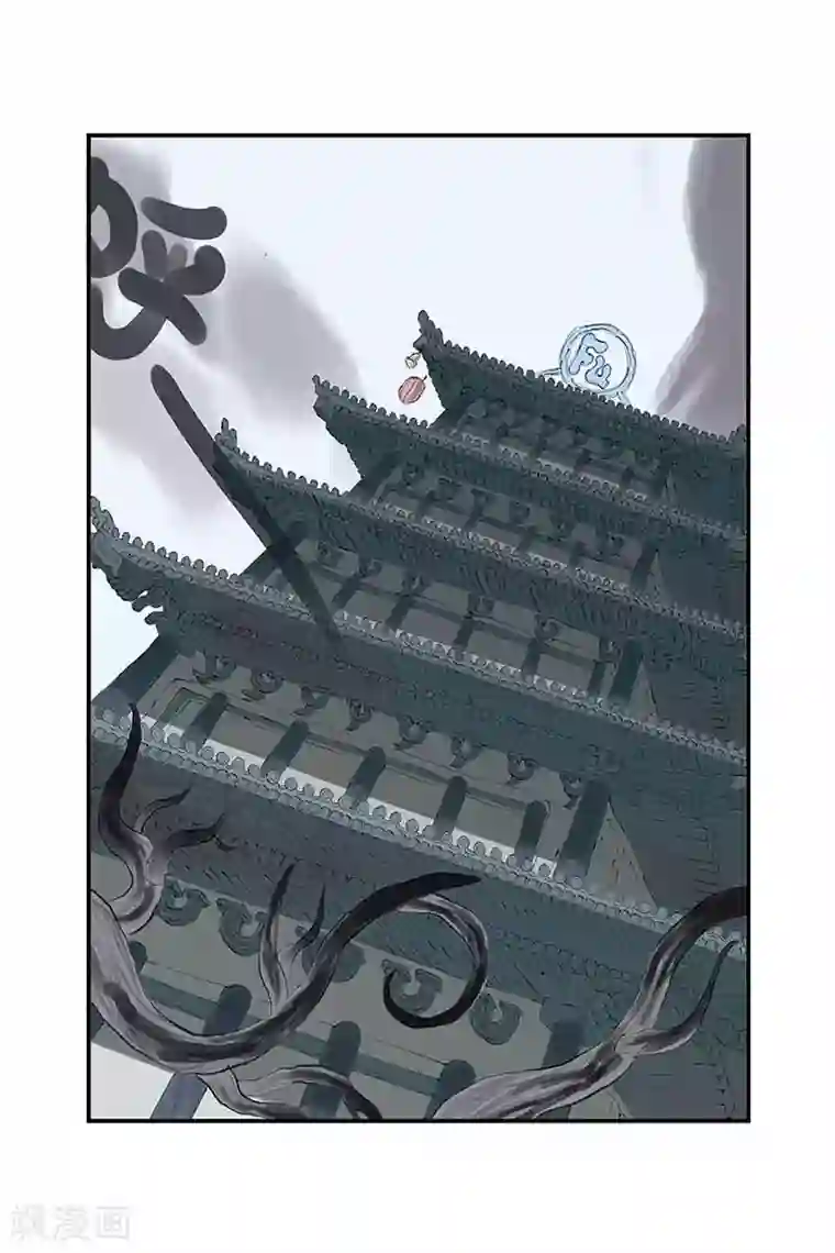 开元符澈记第7话 蔡sir