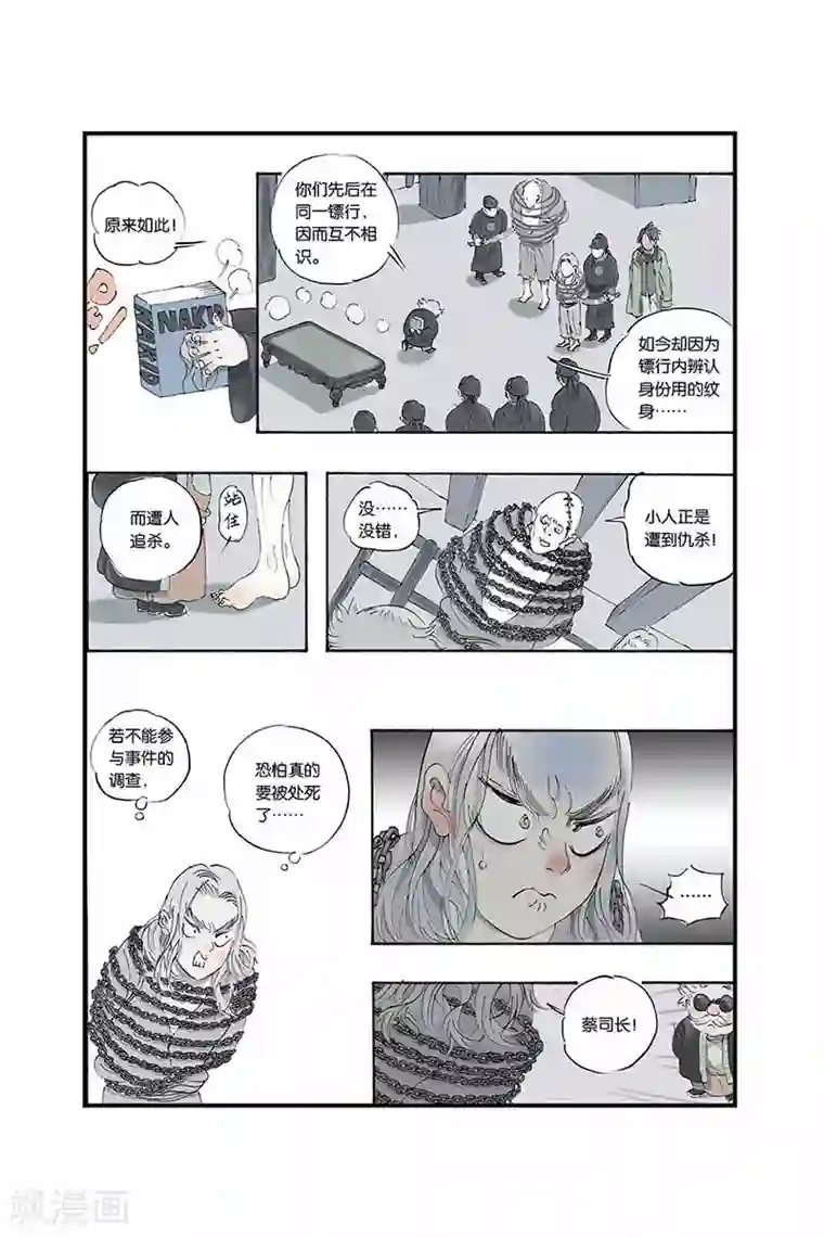 巨胸的教师在线完整版第9话 巡逻