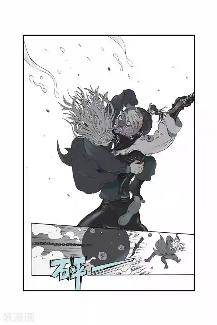 开元符澈记第10话 抓到了