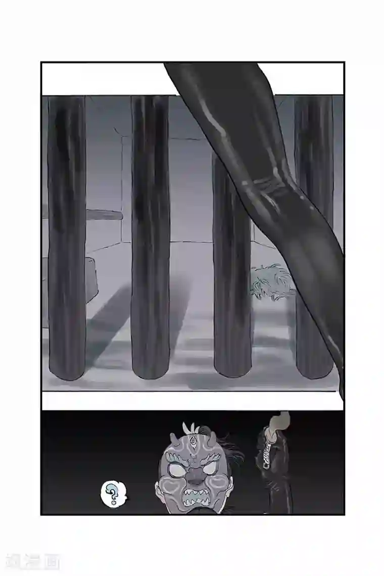 敖敖待捕漫画第10话 抓到了