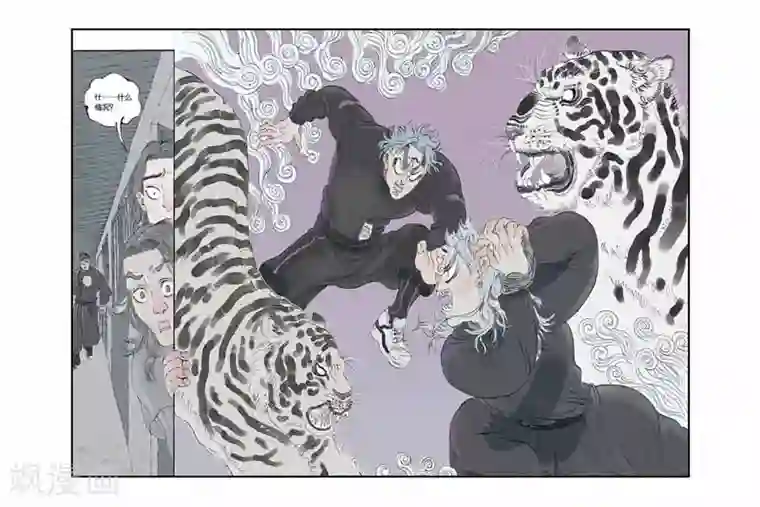 开元符澈记第12话 一波又起