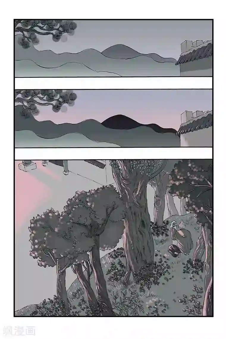 开元符澈记第12话 一波又起