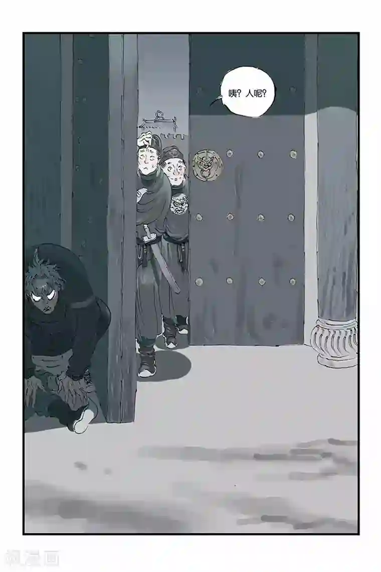 开元符澈记第12话 一波又起