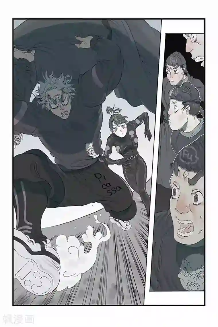 开元符澈记第13话 花开了