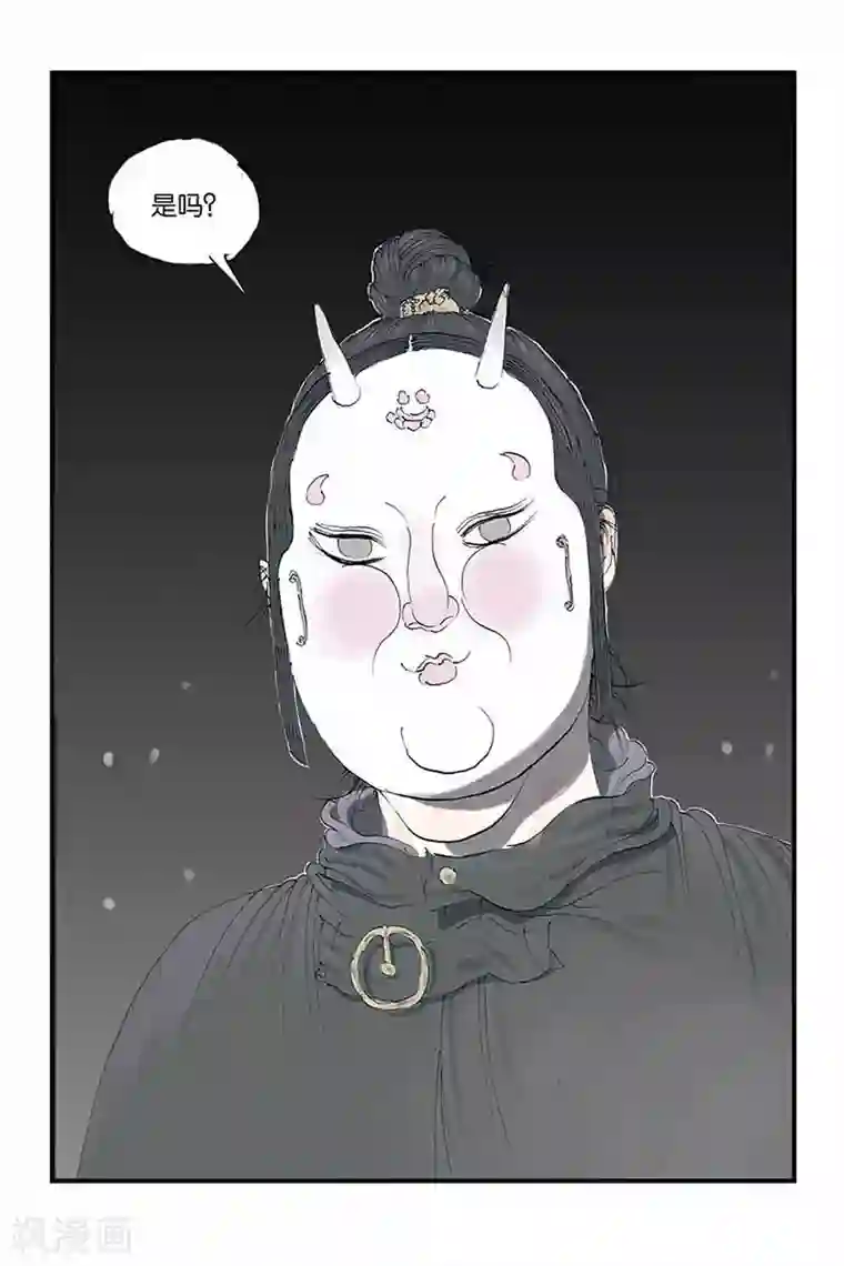 开元符澈记第14话 银白头发