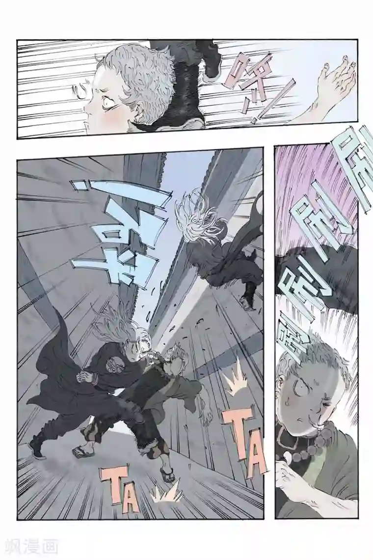 开元符澈记第15话 游隼