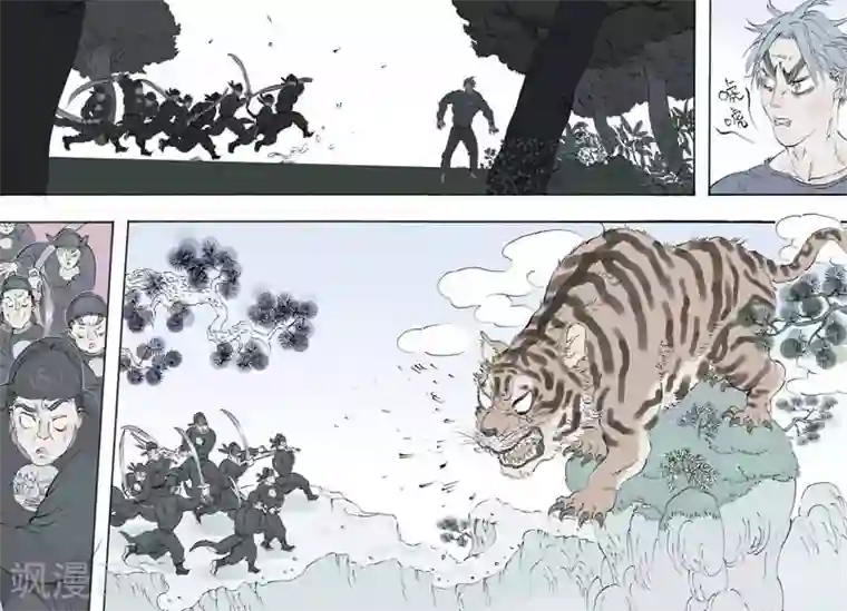 开元符澈记第22话 意外收获