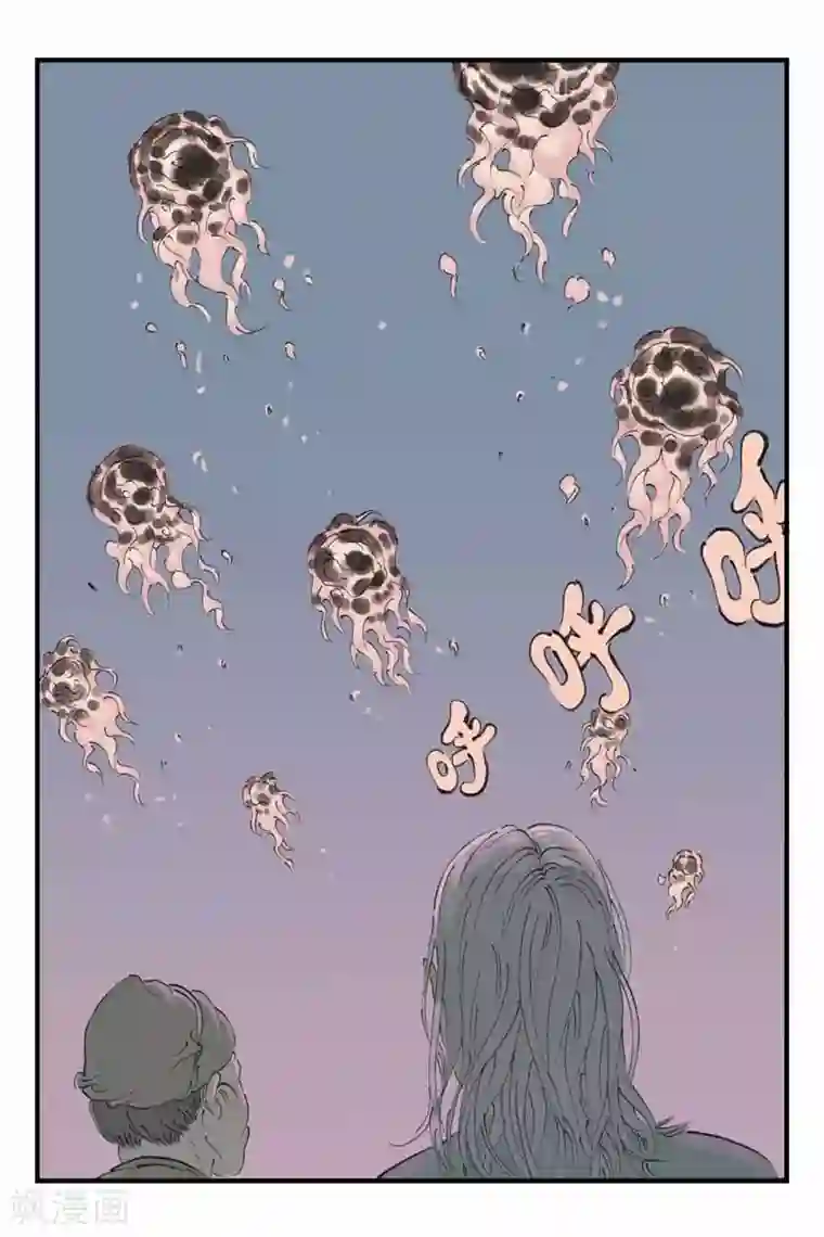 开元符澈记第25话 片段