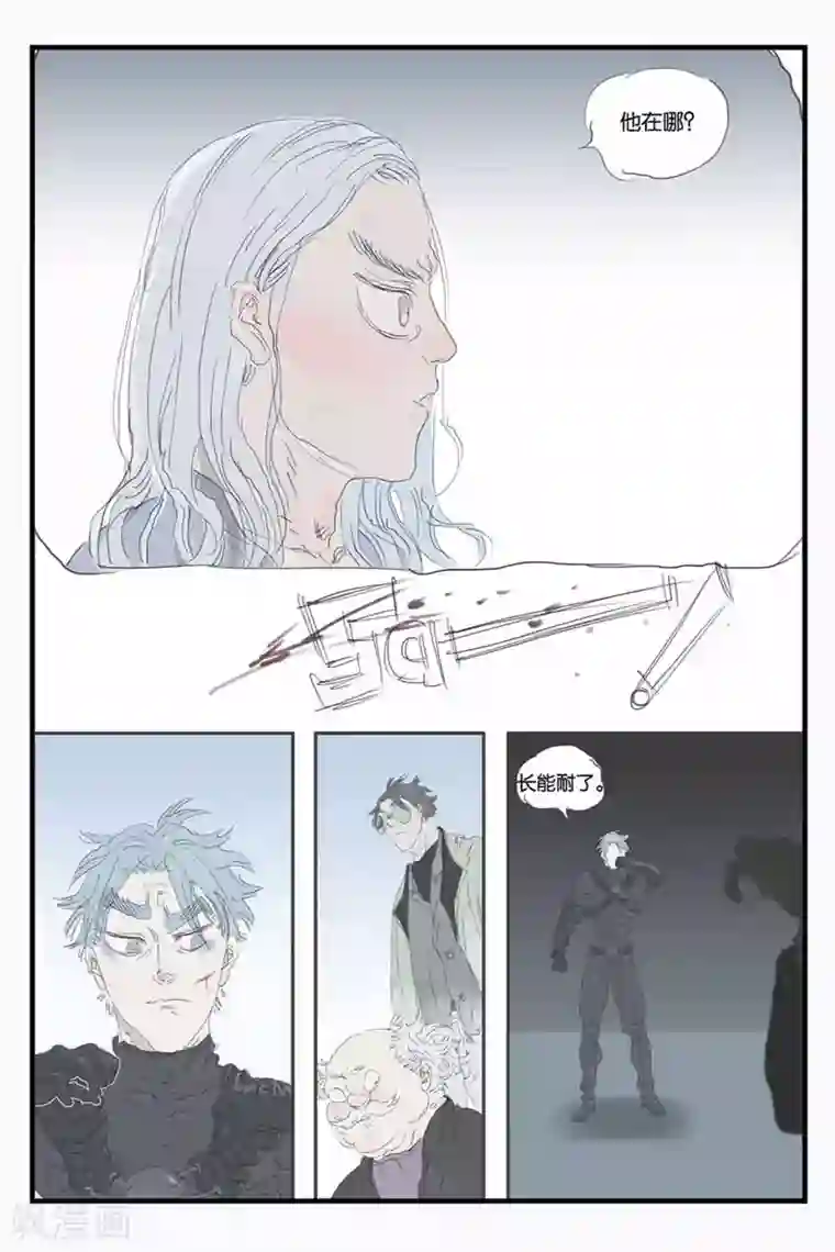 开元符澈记第30话 回“门”