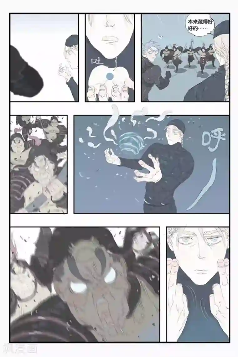 开元符澈记第31话 生死较量