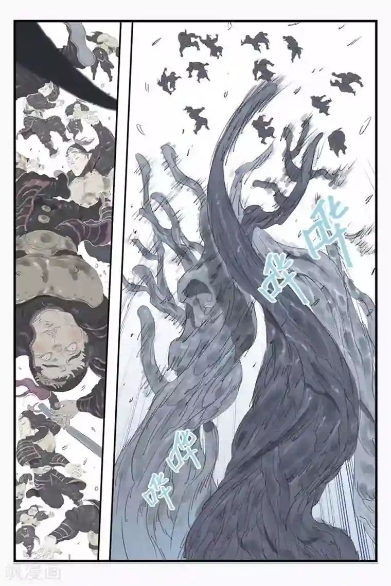 开元符澈记第31话 生死较量