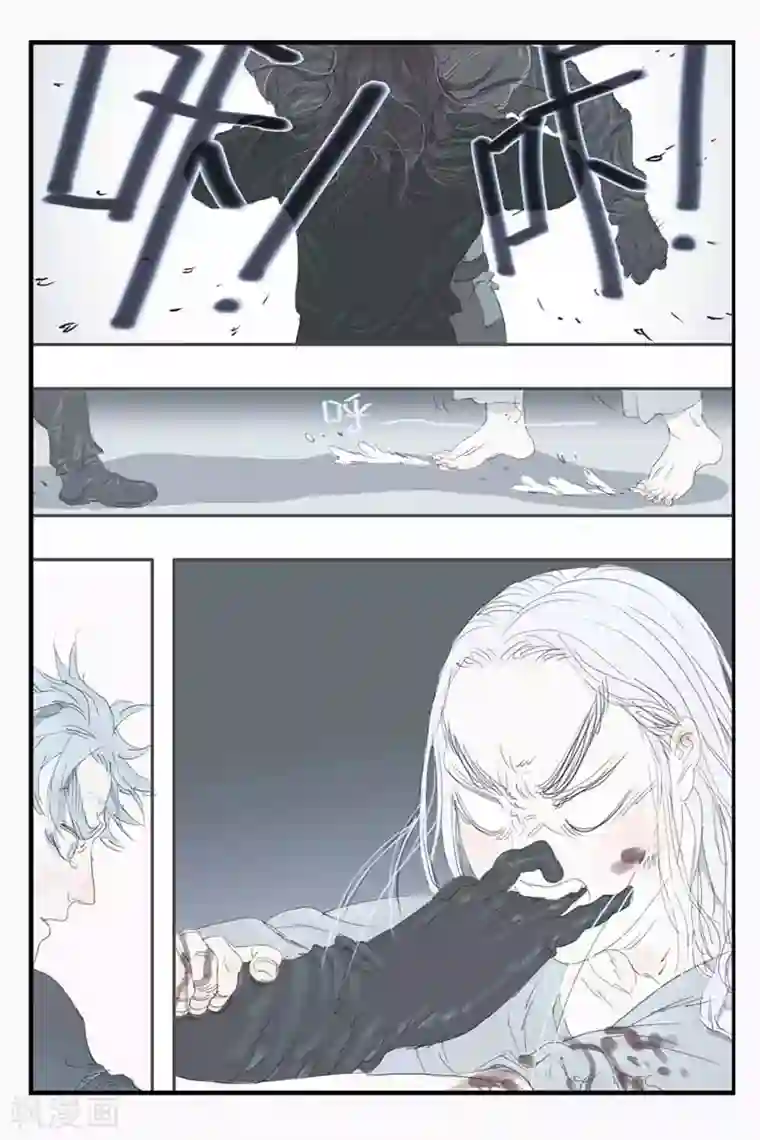 开元符澈记第32话 好主意