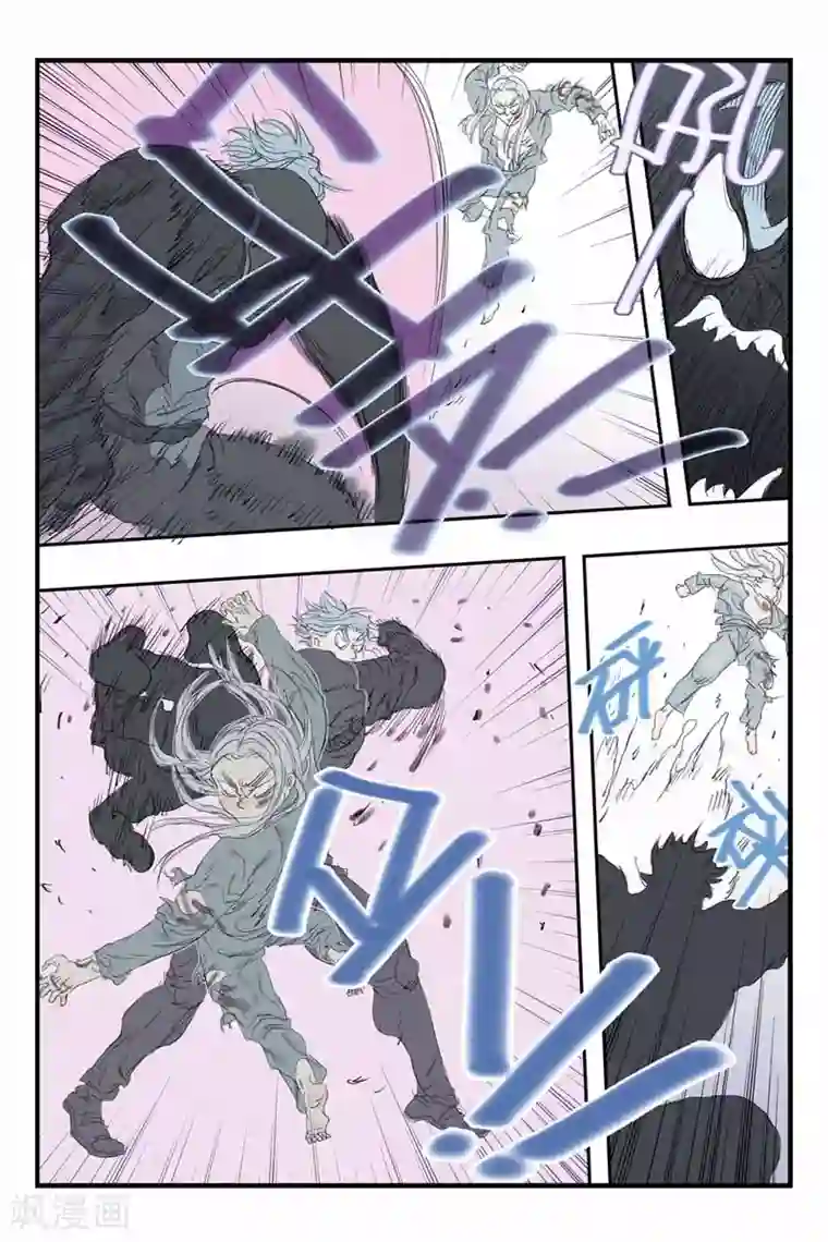 开元符澈记第33话 混长安