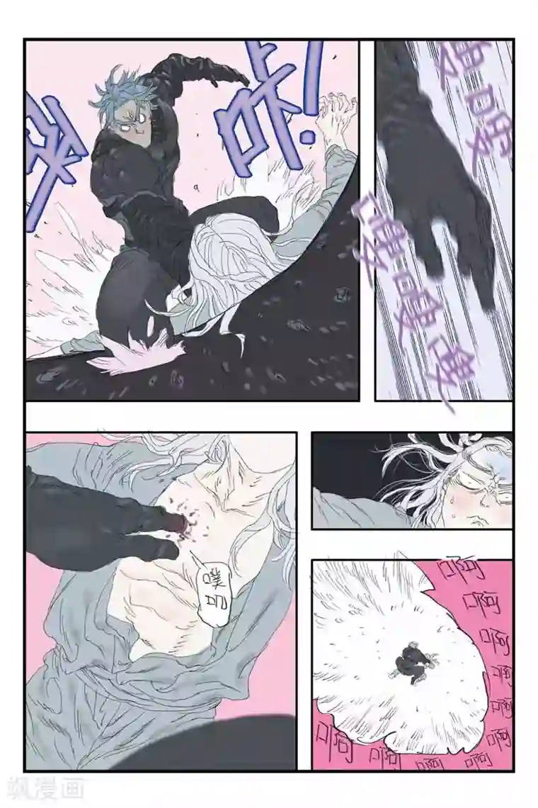 开元符澈记第33话 混长安