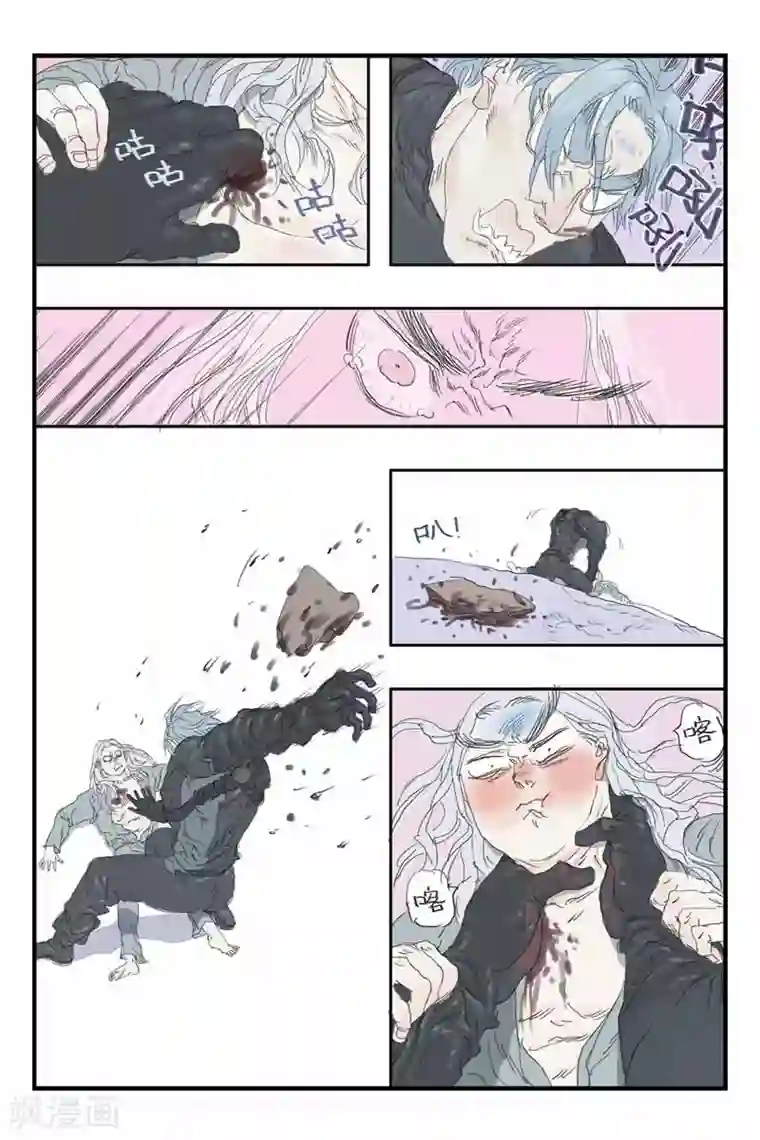 开元符澈记第33话 混长安