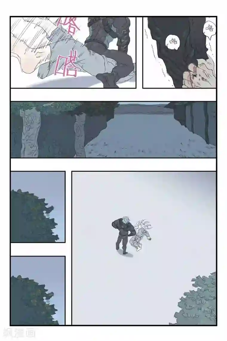 开元符澈记第33话 混长安