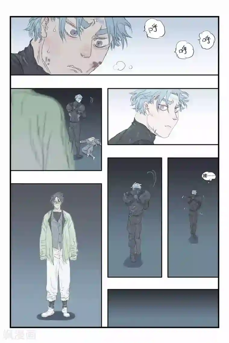 开元符澈记第33话 混长安