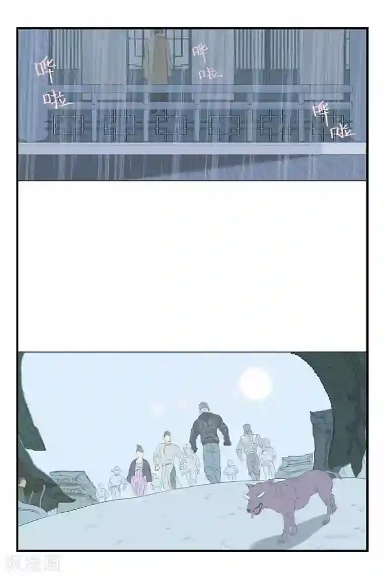 开元符澈记第37话 分岔路口