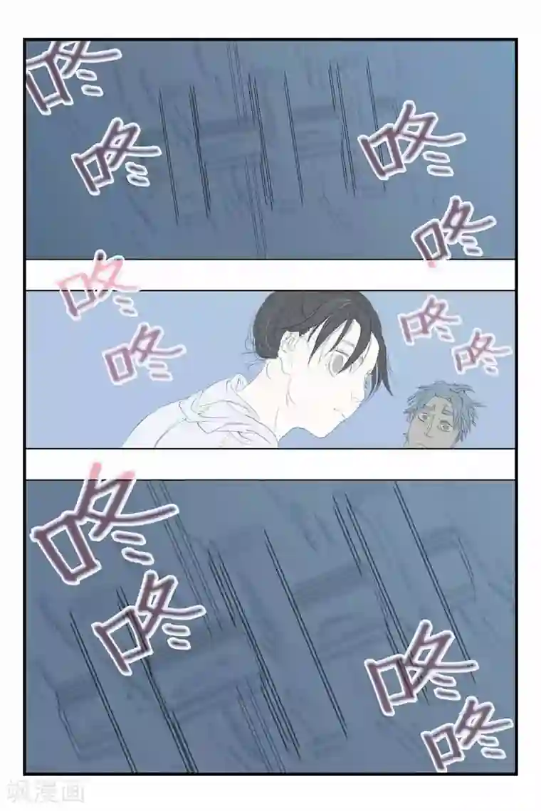 开元符澈记第38话 古今道