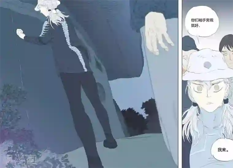 开元符澈记第38话 古今道