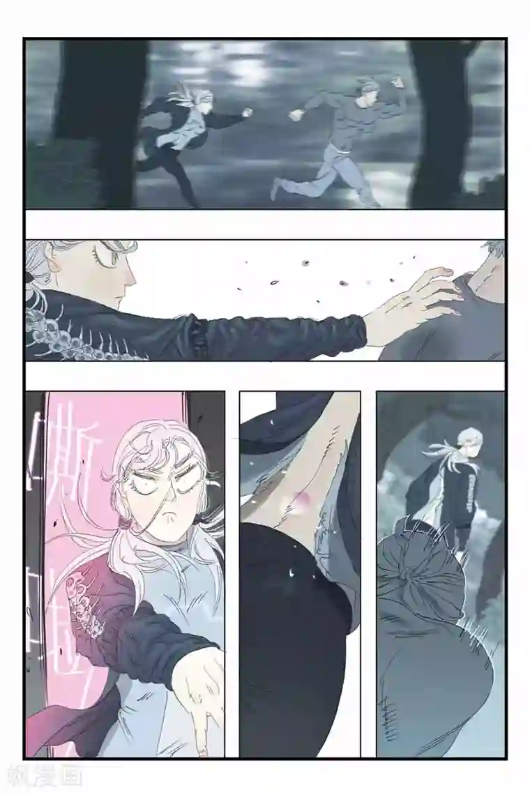 开元符澈记第40话 准备启程