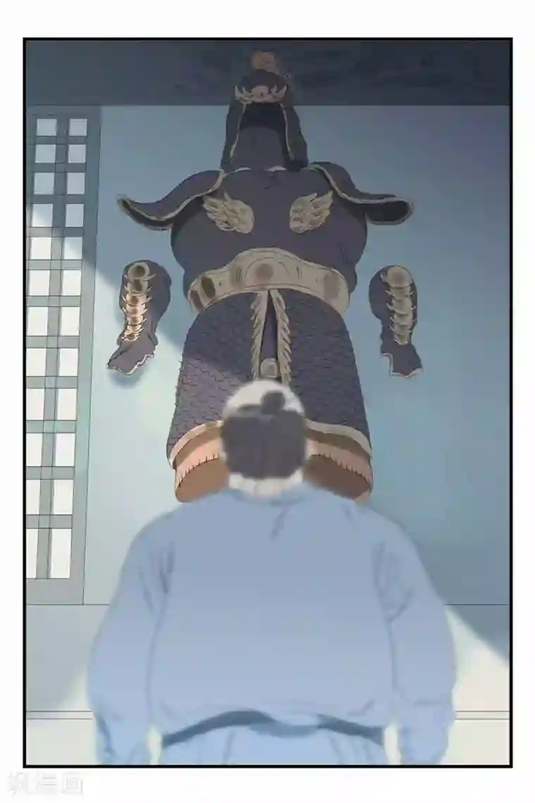 开元符澈记第40话 准备启程