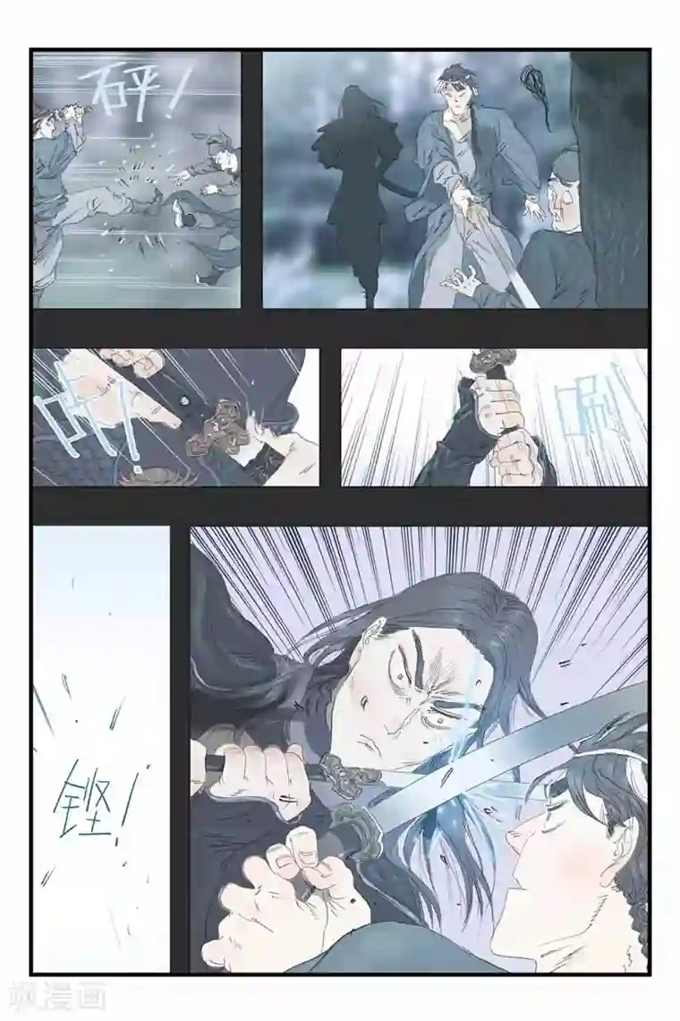 魔镜号夫妇限定美丽人妻第41话 埋伏