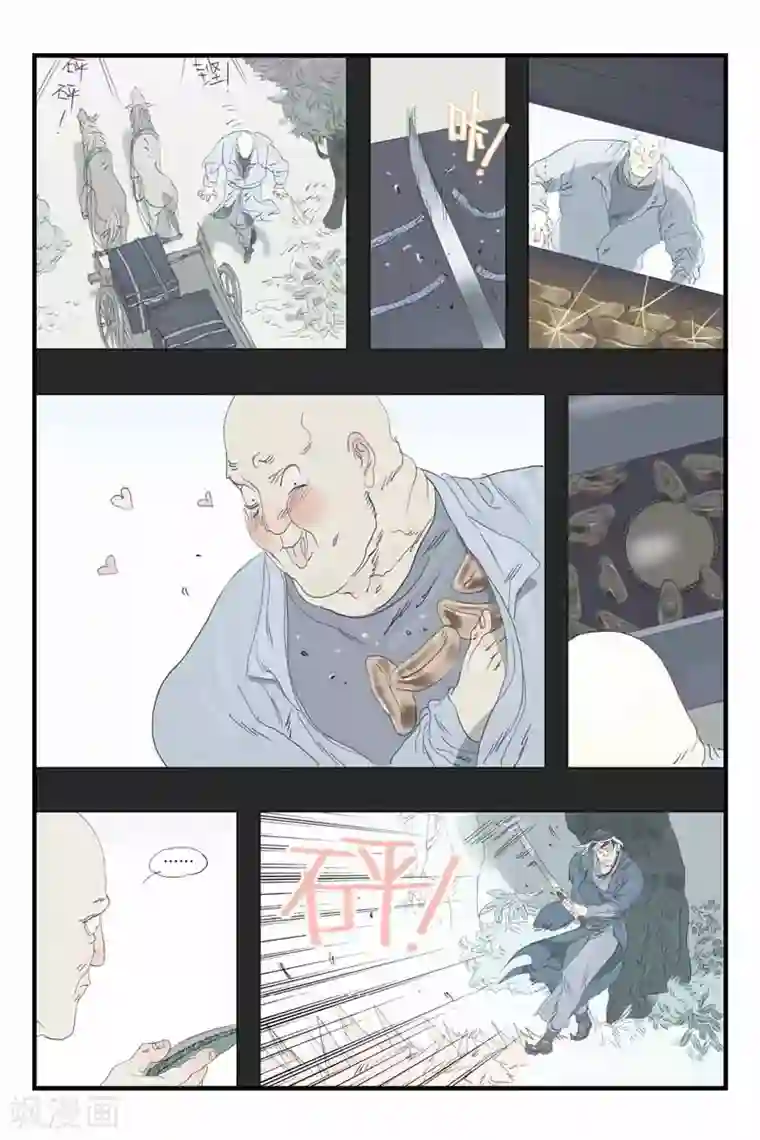 魔镜号夫妇限定美丽人妻第41话 埋伏