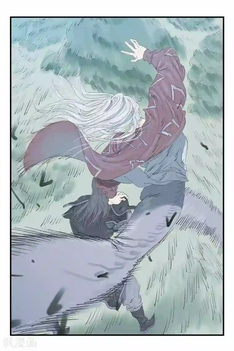 开元符澈记第41话 埋伏