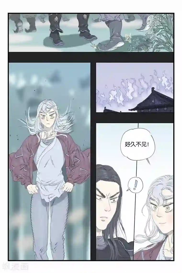 魔镜号夫妇限定美丽人妻第41话 埋伏