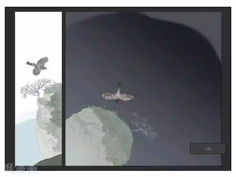 开元符澈记第42话 乌苏