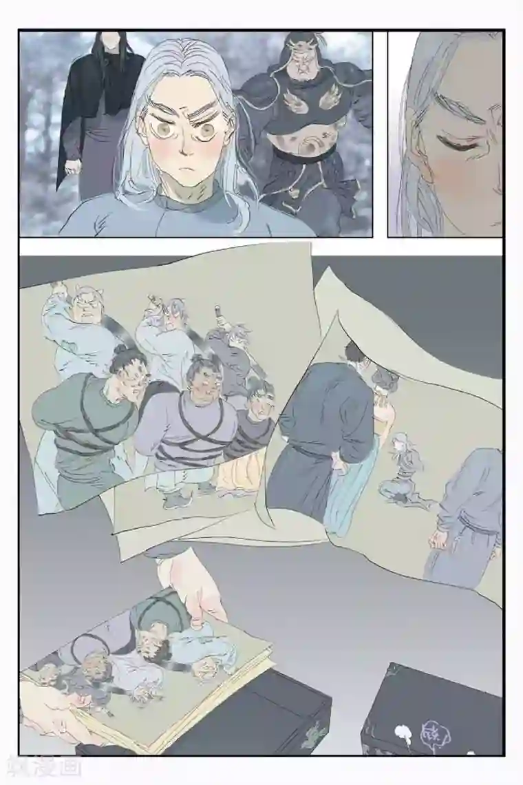 开元符澈记第44话 结束了