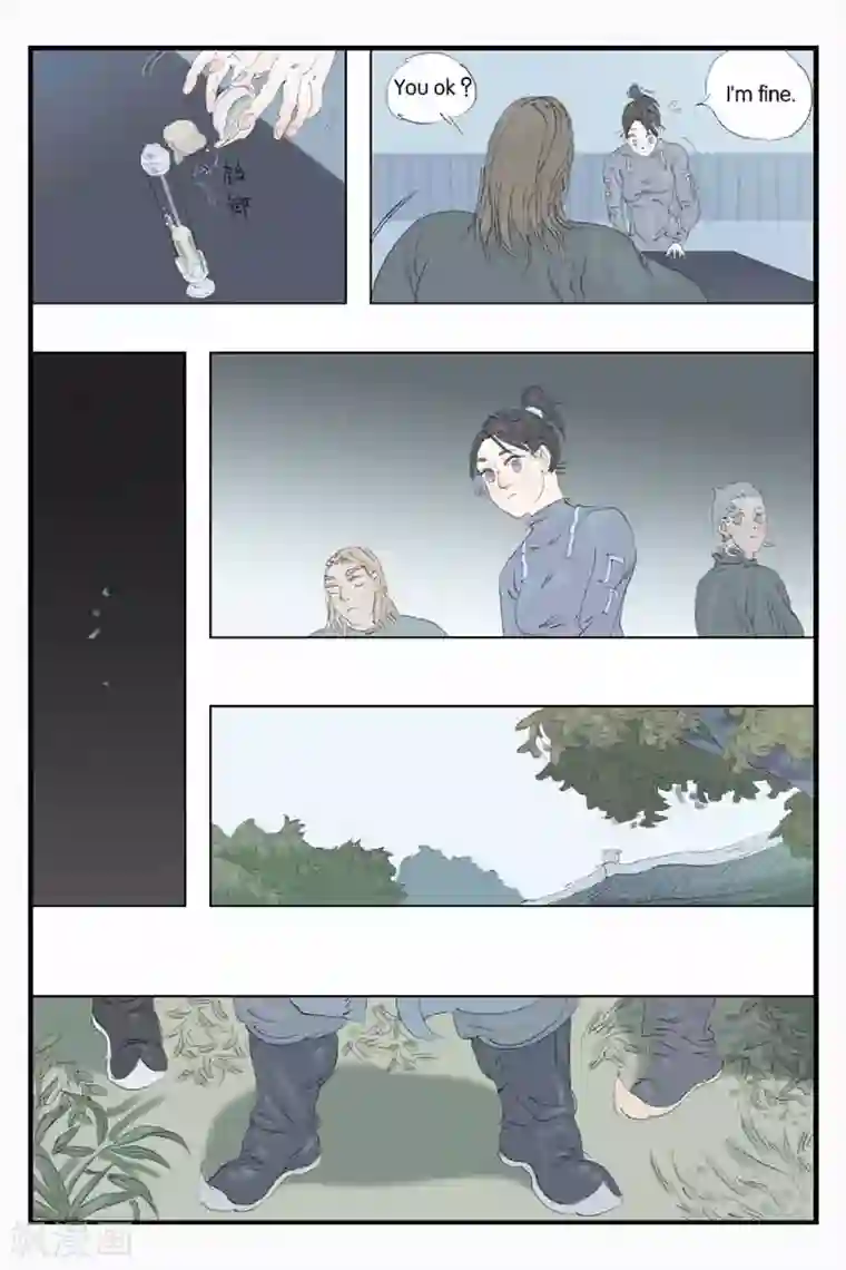 开元符澈记第44话 结束了