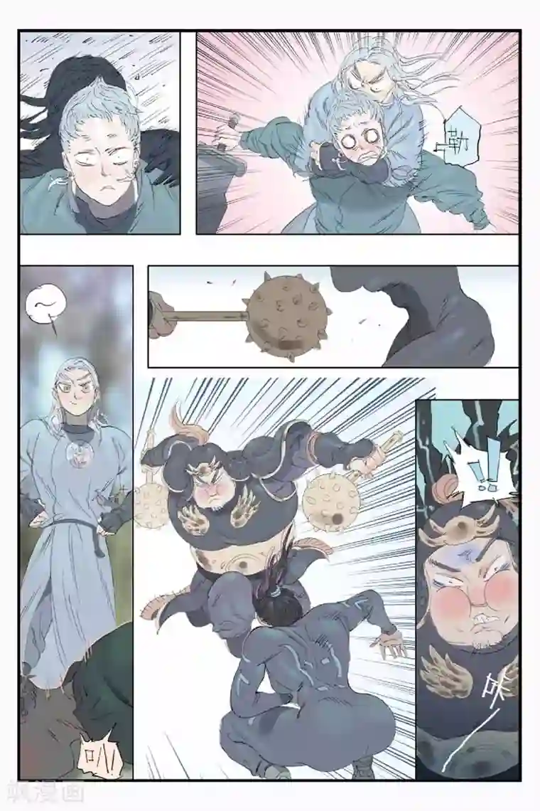 开元符澈记第44话 结束了