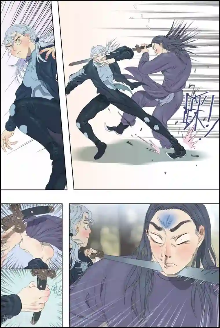 开元符澈记第46话 尸骨未存