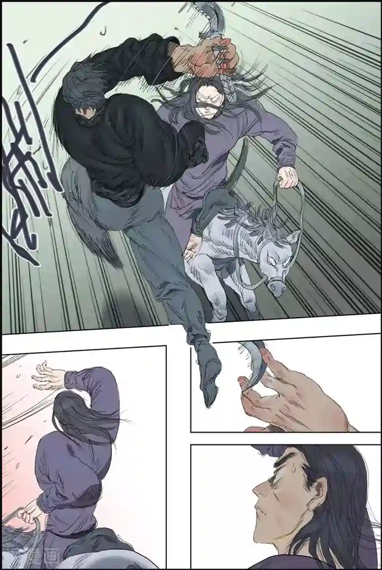 轻音全彩无修口工漫画第50话 最后一个皇帝