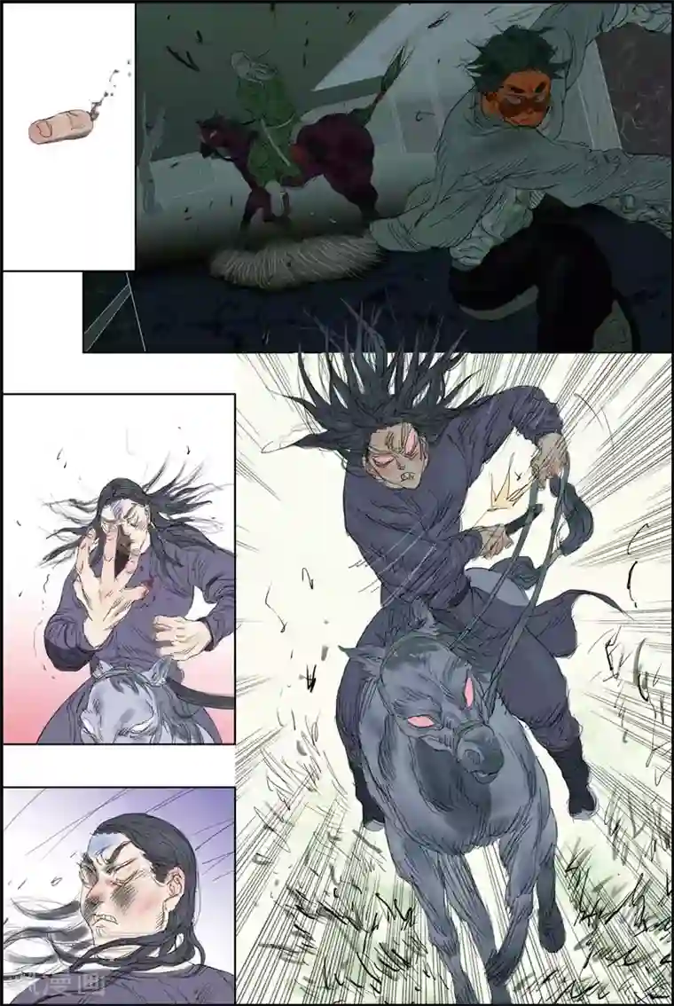 开元符澈记第50话 最后一个皇帝