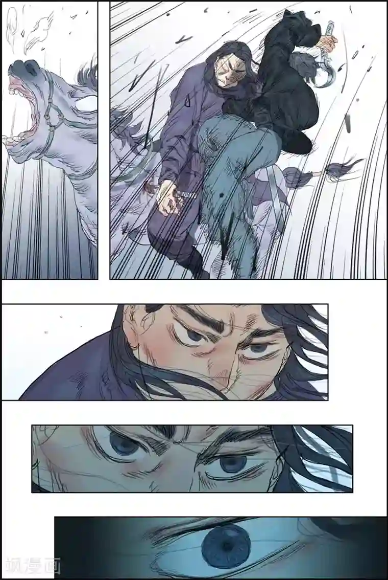 轻音全彩无修口工漫画第50话 最后一个皇帝