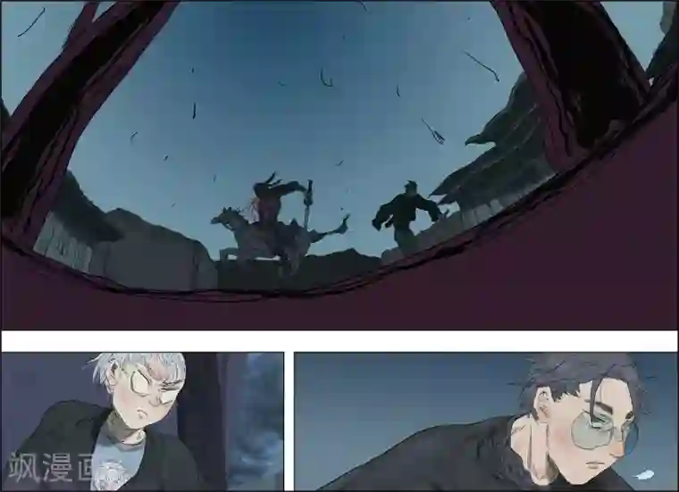 轻音全彩无修口工漫画第50话 最后一个皇帝