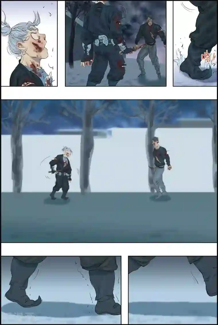 开元符澈记第52话 殊死搏斗