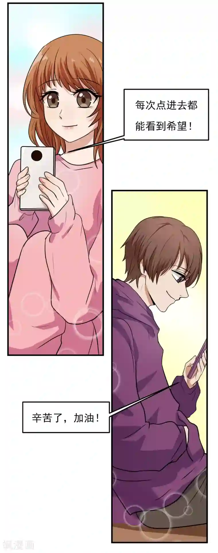 托起火神山的年轻人全一话