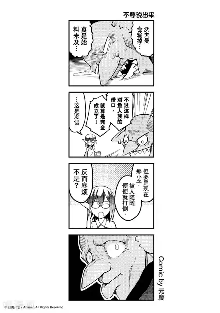 国产女厕所偷窥系列在线视频第2话