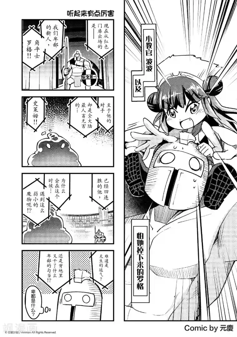 国产女厕所偷窥系列在线视频第2话