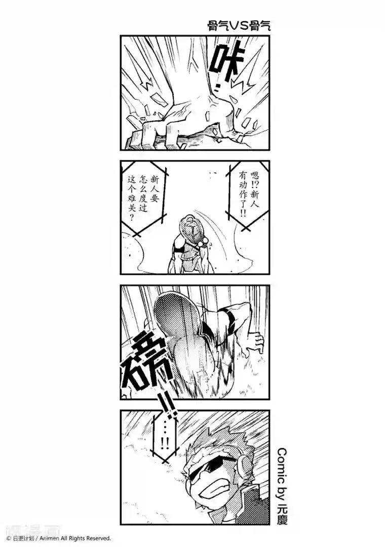国产女厕所偷窥系列在线视频第2话