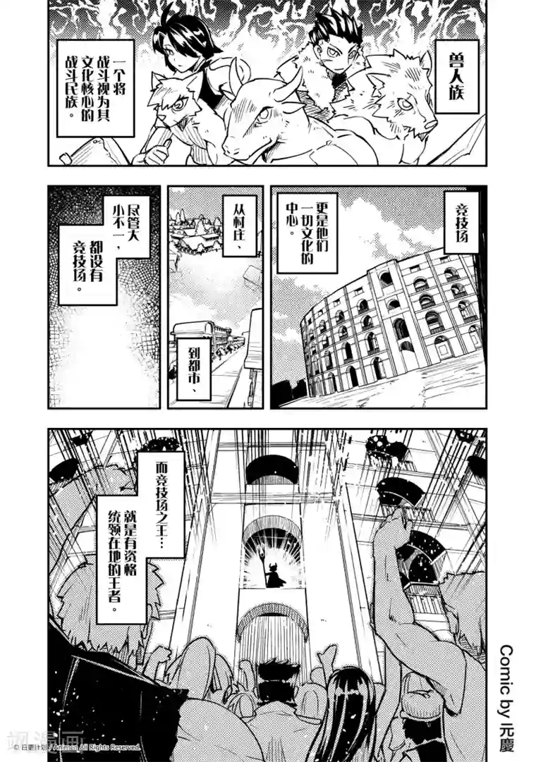 第一次跟老外,被撑爆了第3话